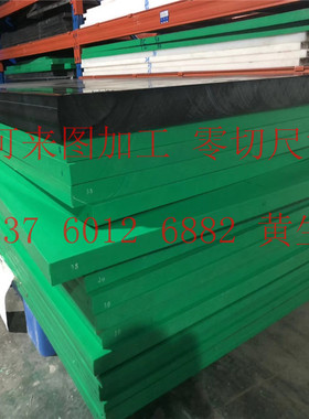 绿色UPE棒 韧性PE-HD500板材 来图雕刻加工Tivar 1000塑料板 分条