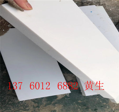 进口TECAPET棒 原装Roching PETP板 耐磨工程塑料板POM NC棒