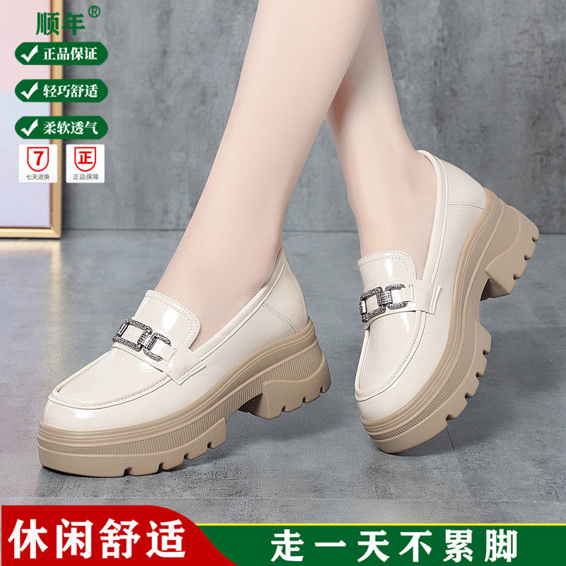 2025春秋新款圆头英伦风厚底乐福鞋女软皮粗跟百搭单鞋松糕小皮鞋,女鞋,乐福鞋（豆豆鞋）,淘宝优惠券,粉丝福利购,淘宝优惠卷