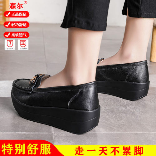 高品质软底真皮女厚底浅口摇摇鞋