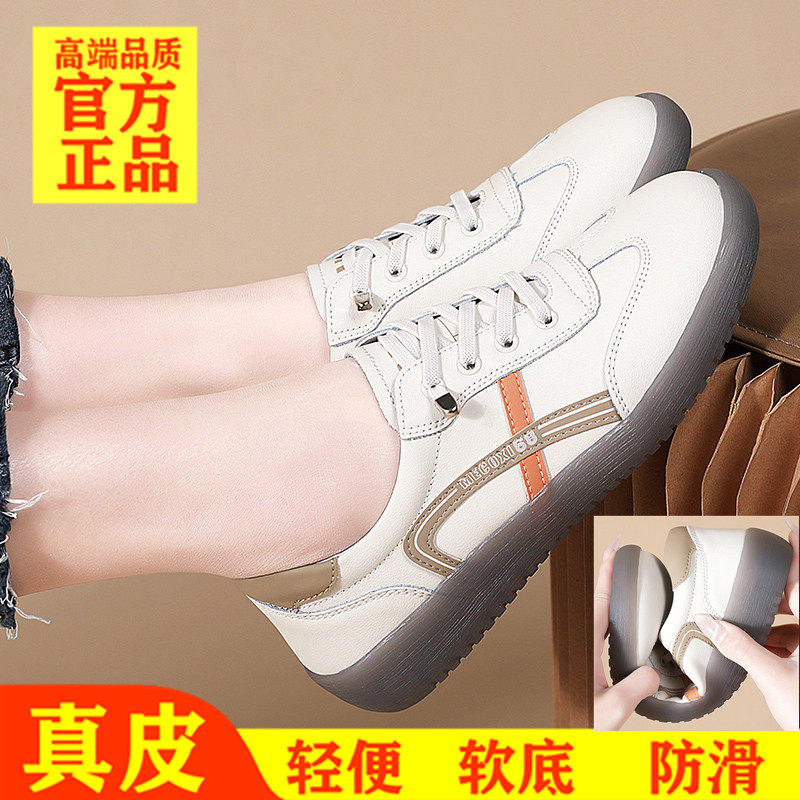真皮软底运动鞋女妈妈防滑孕妇鞋太极鞋透气一脚蹬舒适健步鞋春秋,女鞋,休闲板鞋,淘宝优惠券,粉丝福利购,淘宝优惠卷