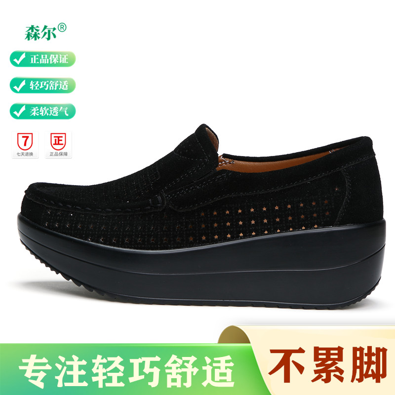 轻巧柔软舒适镂空透气春夏季女鞋