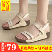 夏季 休闲 女魔术贴摇摇女鞋 新款 真皮松糕厚底中跟外穿妈妈坡跟凉鞋