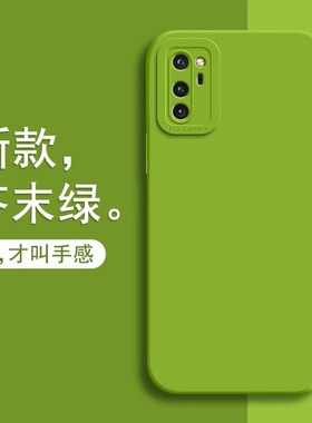 【美国进口】适用于荣耀V30手机壳新款华为V30pro防摔保护套镜头全包液态硅胶高级感pro芥末绿超薄散热男女潮