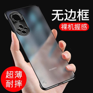 适用华为nova9pro手机壳新款nova9保护套超薄半透nova9se磨砂无边框金属镜头全包防摔后壳nava男女曲屏不顶膜