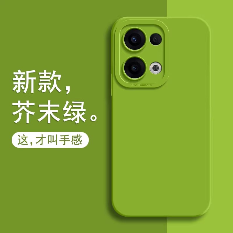 适用OPPOReno13新液态硅胶防摔壳