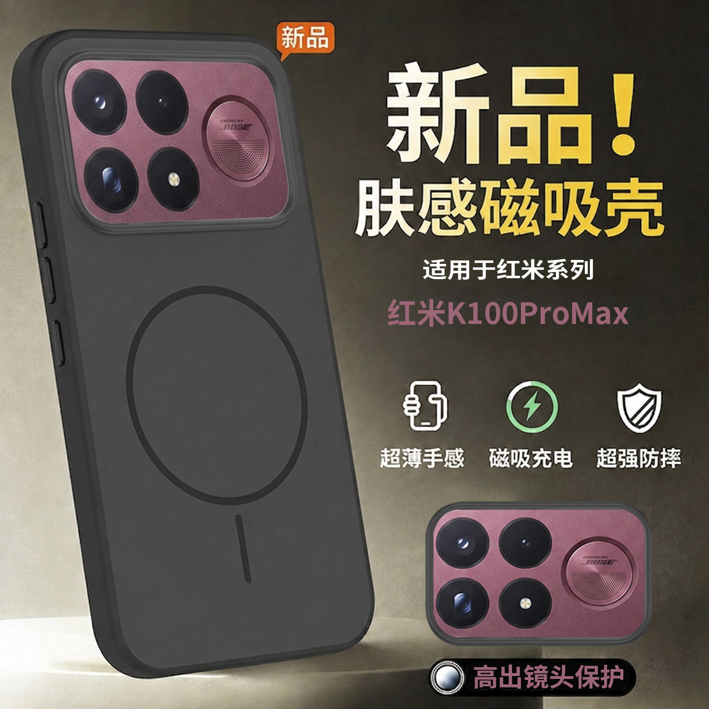 列特适用红米k100promax手机壳新款磁吸磨砂k90保护套全包防摔k100pro外壳k90promax硅胶软边硬高级感男女外