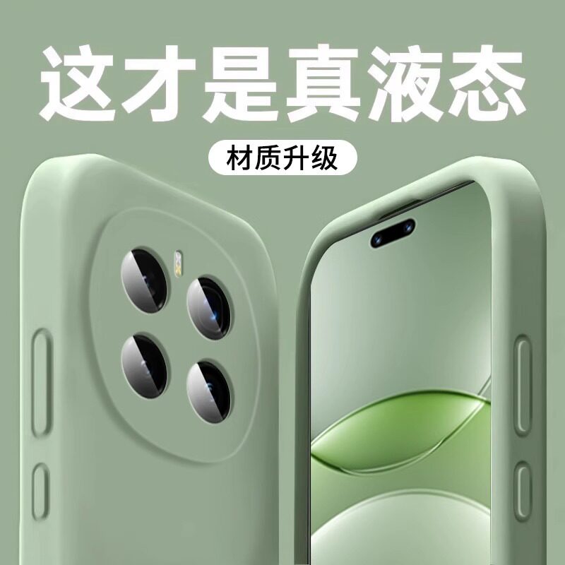 【美国进口】适用荣耀magic7手机壳magic8新款magic7pro液态硅胶保护套Magic简约纯色高级感pro超薄男女防摔