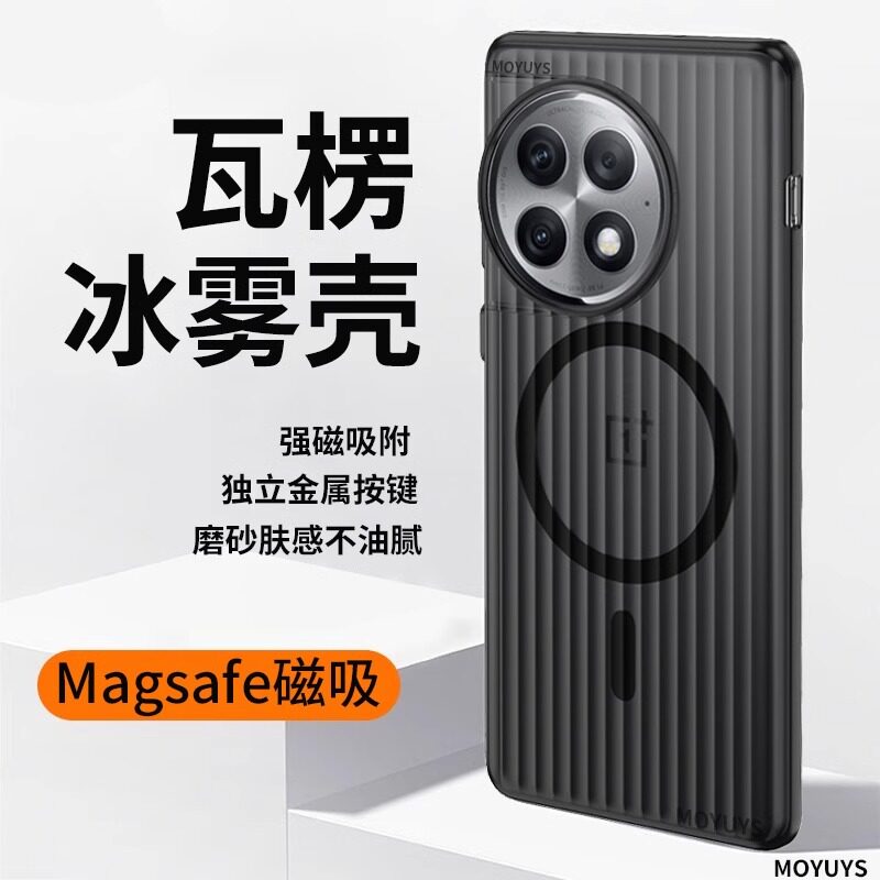 适用于一加12手机壳新款ace2pro镜头全包防摔保护套透明光栅磨砂ace2pro高级感1+12简约瓦楞超薄散热男女外壳 - 实物图