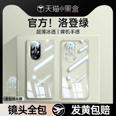 适用华为nova13pro透明防摔壳