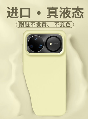 适用华为nova15pro手机壳新款nova15ultra液态硅胶保护套nova15全包14防摔超薄散热软13纯色12简约高级男女外