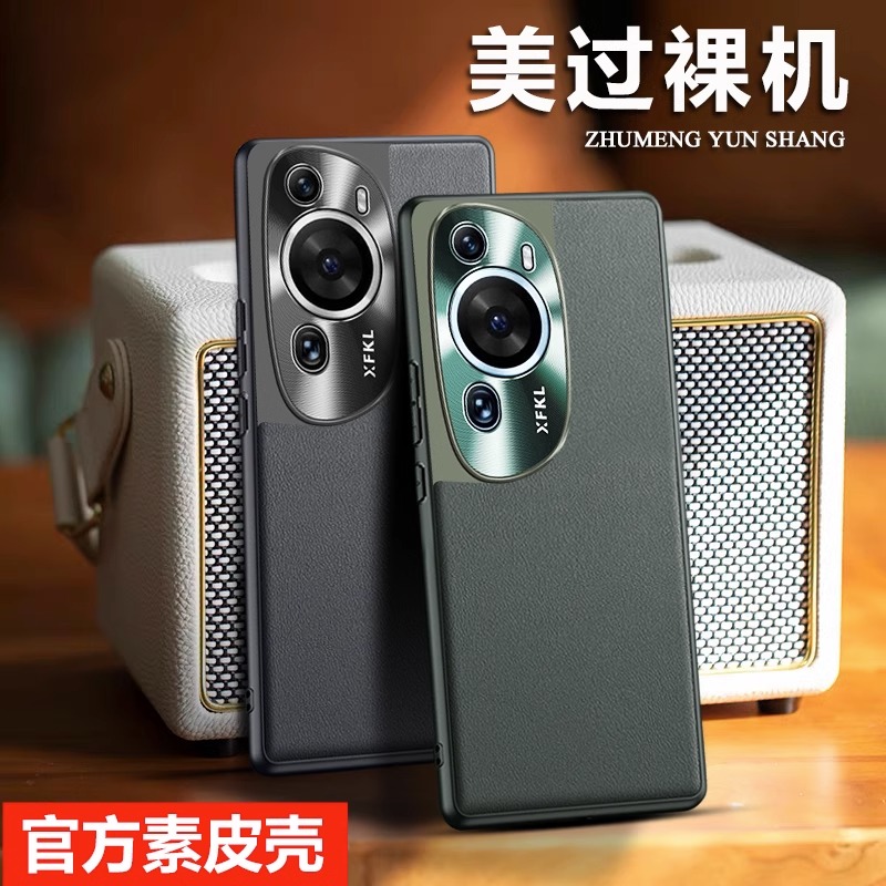 新款华为p60素皮防摔壳
