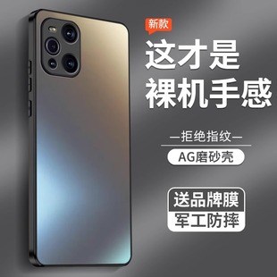 适用oppofindx3手机壳新款磨砂findx3pro高级感全包防摔超薄男女防摔软情侣por保护套简约个性网红潮牌外壳