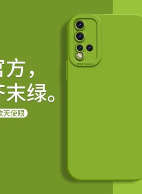【美国进口】适用于华为nova5手机壳新款novo5pro镜头全包nove5i防摔保护套nova5iPro高级nova5z芥末绿男女款