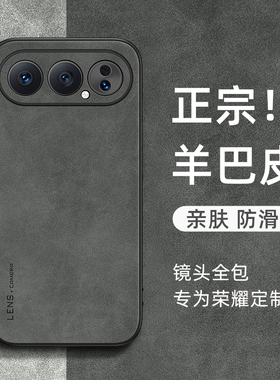 适用荣耀500pro手机壳新款荣耀500羊巴皮保护套honor400小羊皮全包荣耀300ultra防摔200简约100男女高级感外