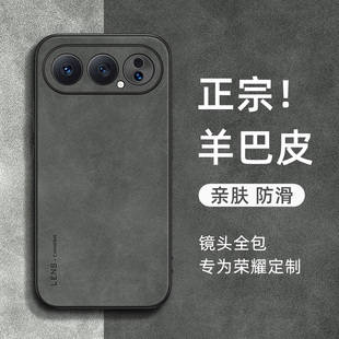 适用荣耀500pro手机壳新款荣耀500羊巴皮保护套honor400小羊皮全包荣耀300ultra防摔200简约100男女高级感外