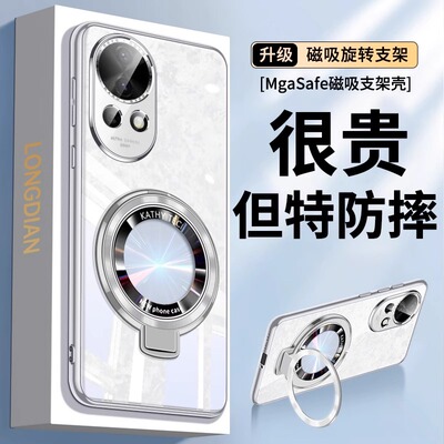 适用华为nova12磁吸支架防摔壳