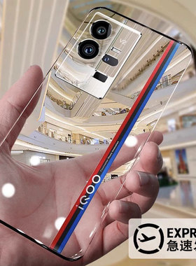 适用vivoiqoo11手机壳新款11s超薄IQOO10pro透明防摔iqoo11pro无边框iqoo9半包边iqoo8曲面屏简约硬壳简约