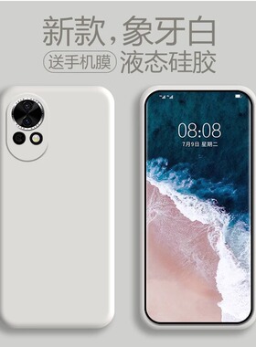 【美国进口】适用于华为Nova12Pro手机壳新款nova12全包防摔保护套液态硅胶Nova12活力版商务nova12ultra简约
