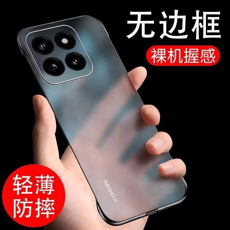 适用小米14pro磨砂散热防摔壳