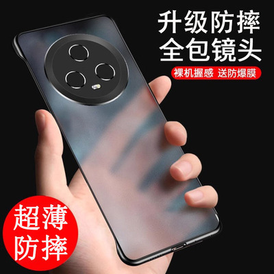 适用荣耀magic5pro磨砂散热防摔