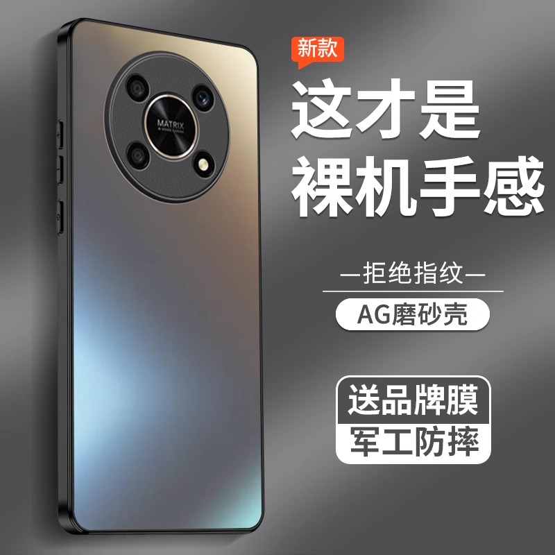 适用荣耀x30磨砂玻璃全包防摔壳