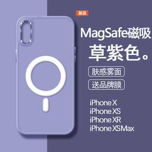列特适用苹果x手机壳iphonex新款磁吸magsafe液态硅胶xsmax全包防摔xr2022金属圈男女超火小众纯色轻手感高端