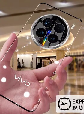 【德国拜耳】适用vivox100ultra手机壳新款x100s超薄透明硅胶x100spro保护套x100pro全包防摔x100男女pro+软