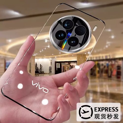 适用vivox100ultra透明防摔壳