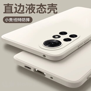 【美国进口】适用华为nova8pro手机壳新款nova8液态硅胶nova8se保护套全包防摔男女高端高级感SE软外网红纯色