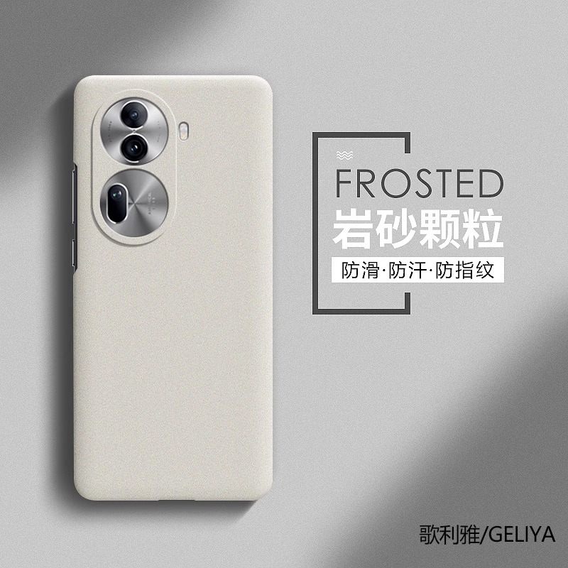 适用opporeno11全包磨砂防摔壳