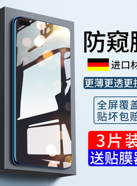 适用华为nova6钢化膜nova5pro防窥nove5全屏novo5i防偷窥nava5z手机navo6se贴膜5蓝光5g版全包ipro防窥膜防摔