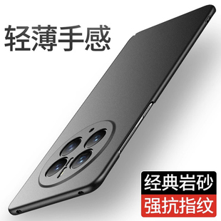 50e后壳m50保护套mt男士 超薄磨砂硬壳mata 适用于华为mate50pro手机壳mate50新款 轻薄mete后壳 不沾指纹