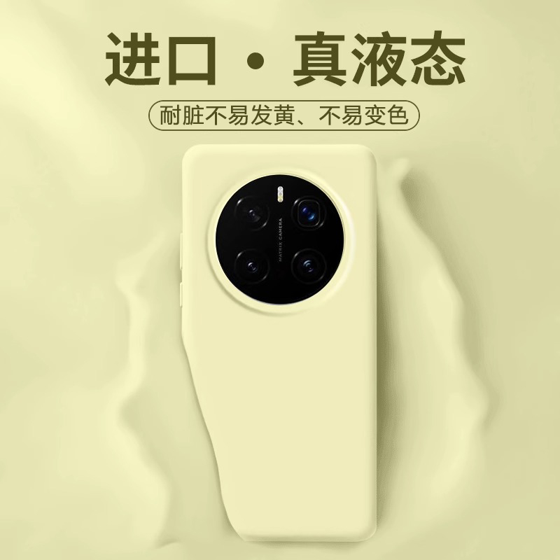 适用荣耀magic7新款真液态防摔壳