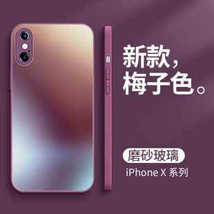 适用苹果x手机壳2022年新款 iphonex磨砂玻璃xr镜头全包xsmax超薄防摔套xmax女网红xs潮男硅胶8x高端纯色散热