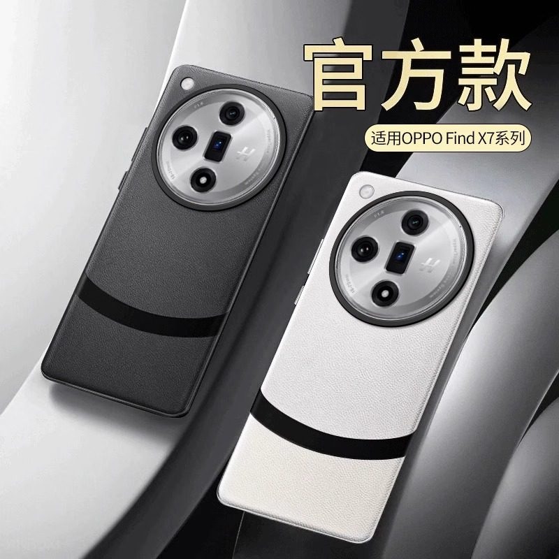 适用oppofindx7素皮全包防摔壳