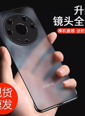 适用荣耀magic4pro手机壳新款magic4无边框保护套migac3超薄散热磨砂maigc4至臻版高级migac3pro半包男防摔外