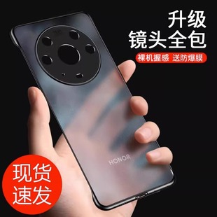 适用荣耀magic4pro手机壳新款 高级migac3pro半包男防摔外 magic4无边框保护套migac3超薄散热磨砂maigc4至臻版