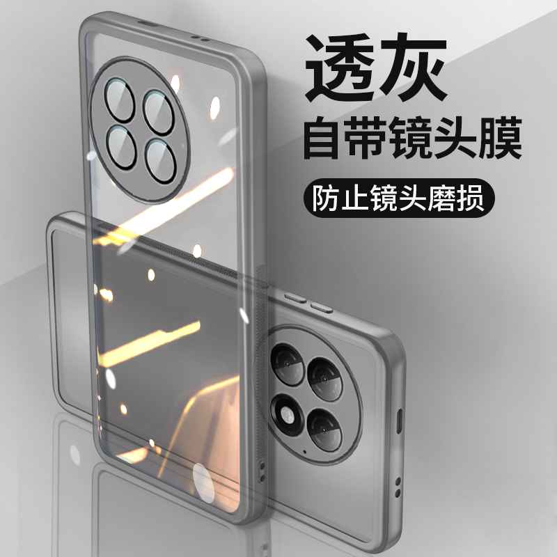 适用一加13T半透明硅胶防摔壳