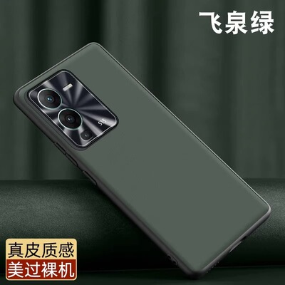 vivoS15肤感素皮全包防摔手机壳