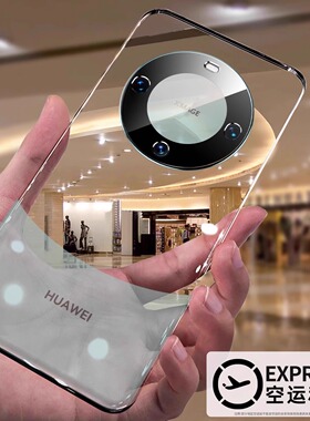 【德国拜耳】适用华为Mate60手机壳Mate60pro保护套透明硅胶Mat60pro+新款rs保时捷超薄mate50pro全包防摔por