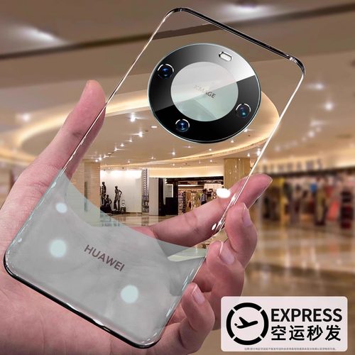 适用新款华为mate60/50防摔壳