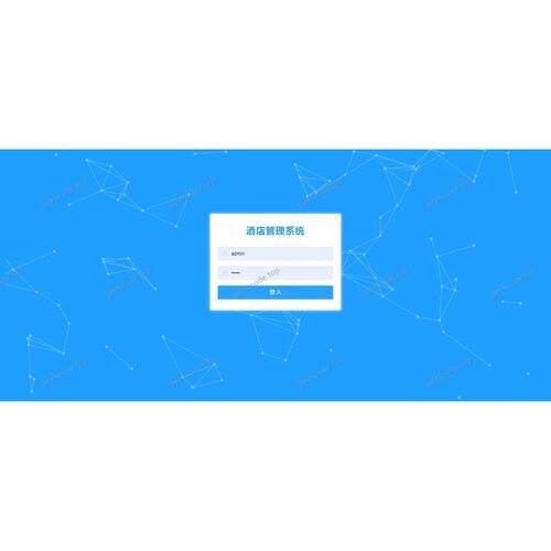 Java SSM酒店管理系统源码 代码带注释 二次开发 部署教程