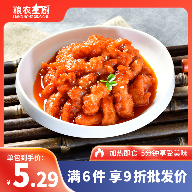 糖醋里脊料理包速食商用预制菜