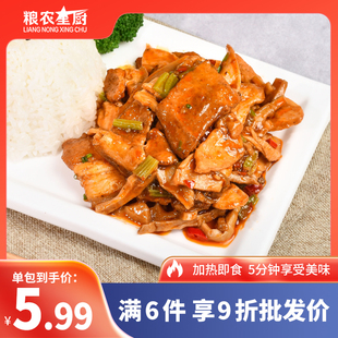 天府回锅肉料理包速食商用半成品预制菜外卖煲仔盖浇饭蒸菜小碗菜