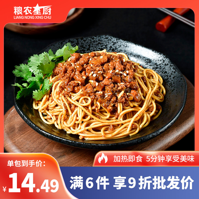 【1斤装】肉末酱拌面浇头商用料理包预制菜大份半成品小面卤外卖,水产肉类/新鲜蔬果/熟食,包装速食菜/预制菜,淘宝优惠券,粉丝福利购,淘宝优惠卷