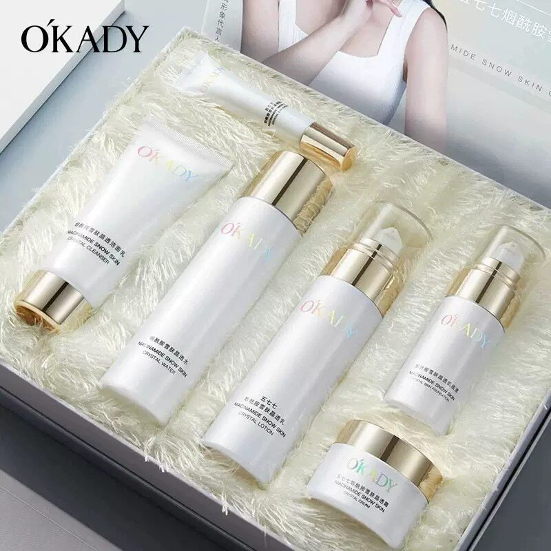 法国大牌护肤品套装正品补水保湿美白淡化色斑化妆品全套礼盒装