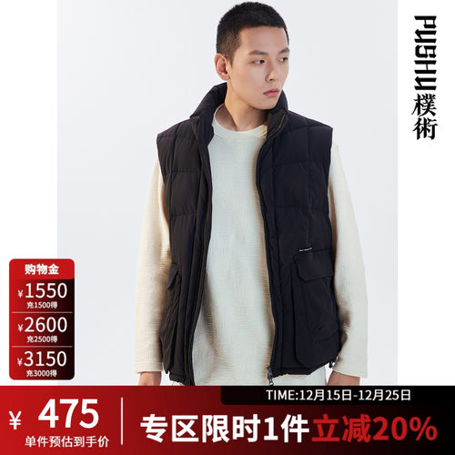 朴术黑色时尚痞帅羽绒服马甲