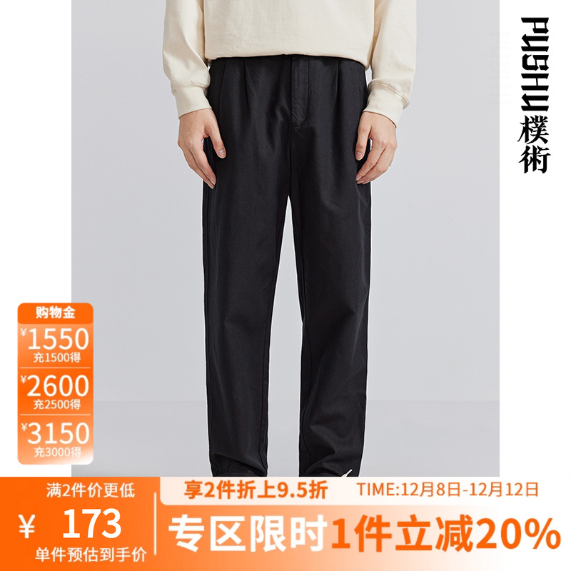 朴术秋季宽松休闲长裤