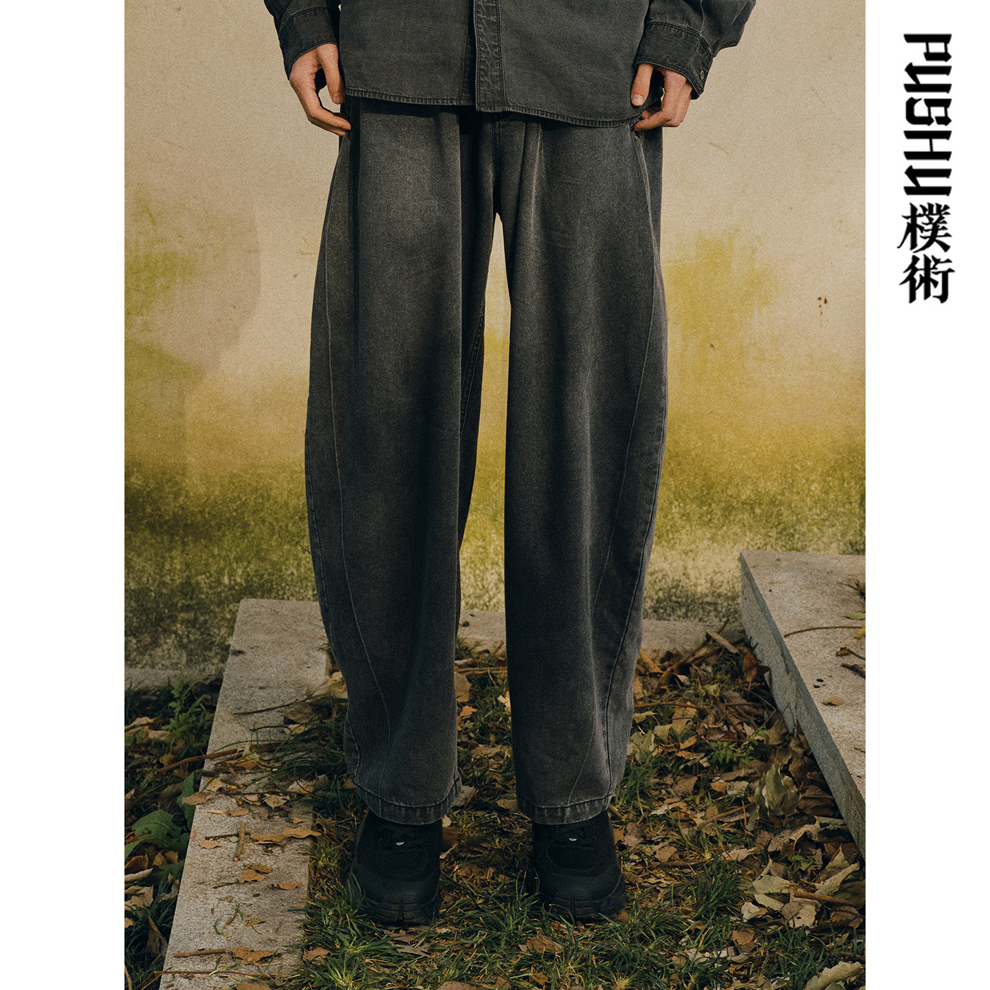 朴术男装2026年商场同款春秋季新品黑色痞帅宽松水洗磨白牛仔裤子
